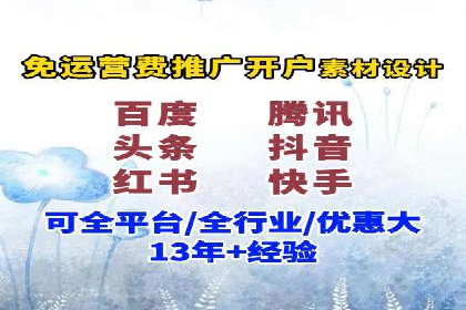 竞价端口开户的五大成功案例揭秘